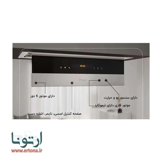 هود مخفی داتیس مدل دسا